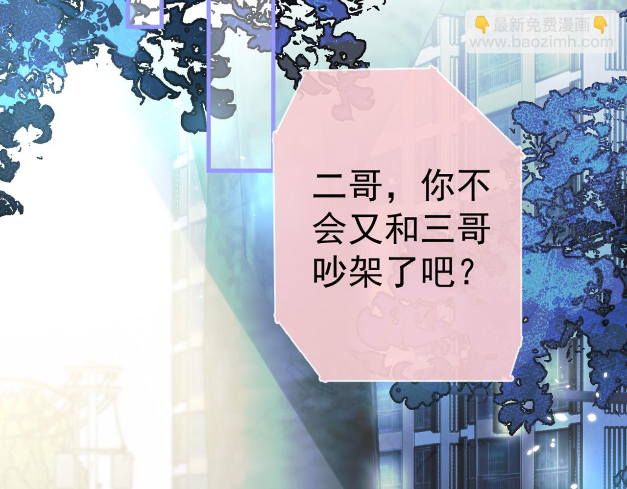 第99话 十万，和我在一起(1/3)-第105话