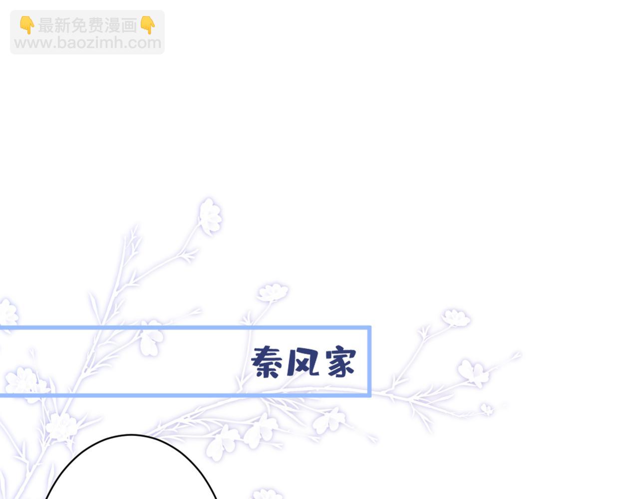第99话 十万，和我在一起(1/3)-第105话