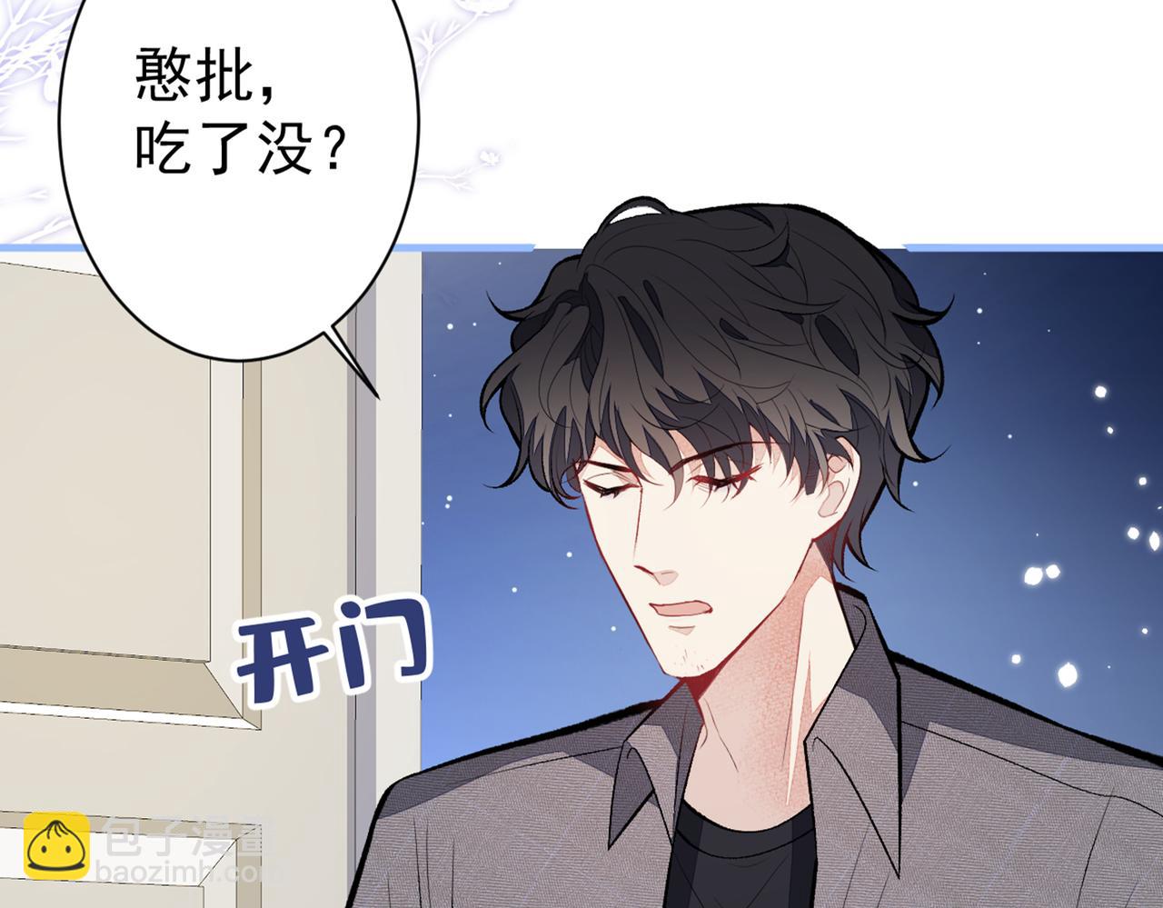 第99话 十万，和我在一起(1/3)-第105话