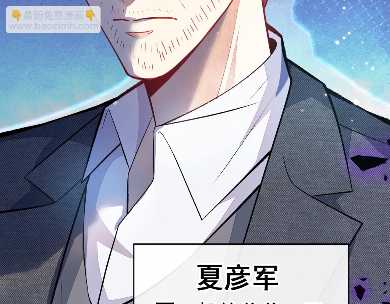 第99话 十万，和我在一起(1/3)-第105话