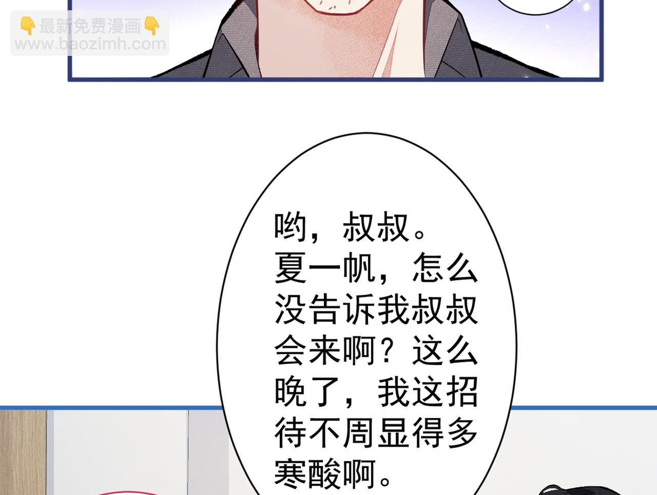 第99话 十万，和我在一起(1/3)-第105话