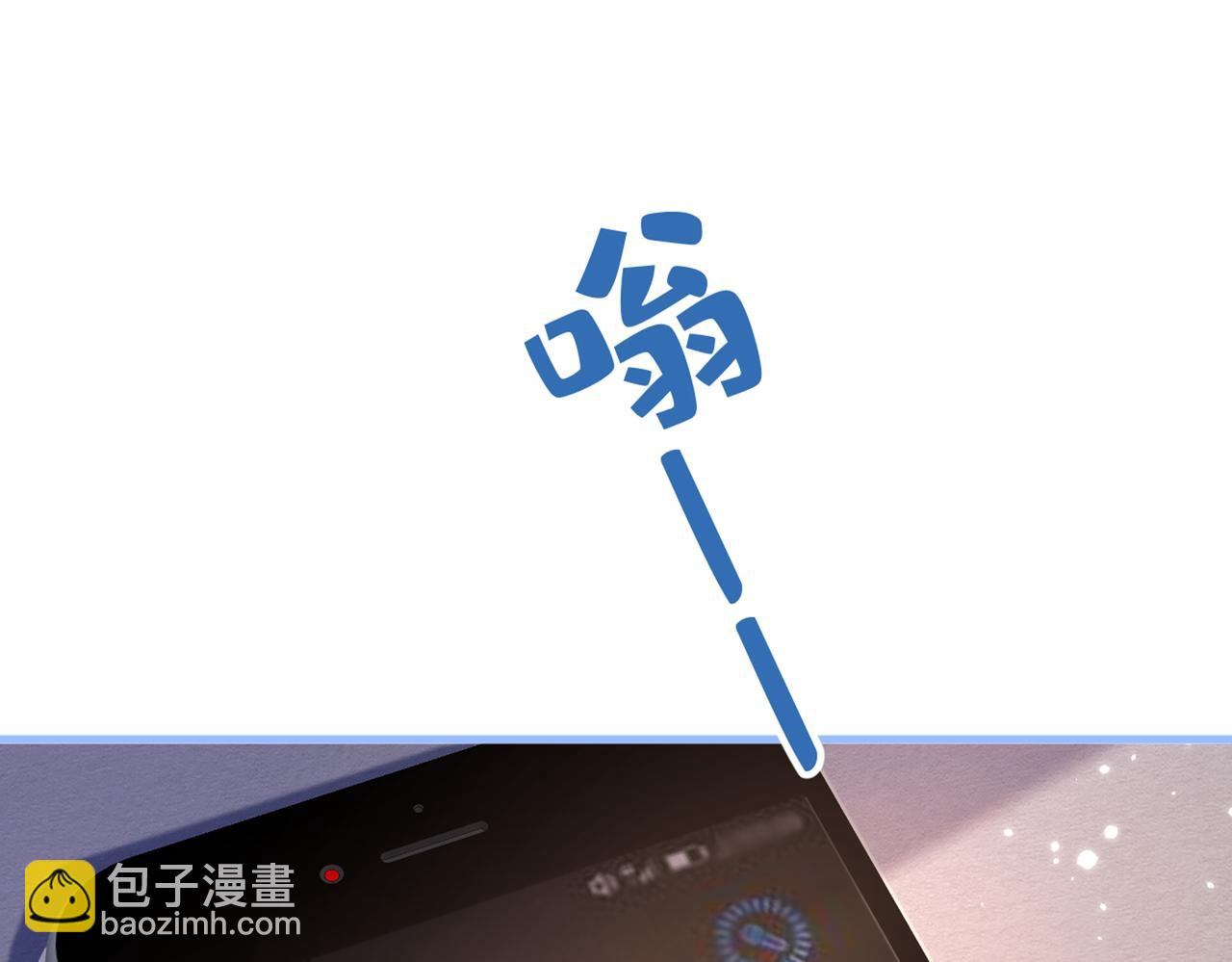 第99话 十万，和我在一起(1/3)-第105话