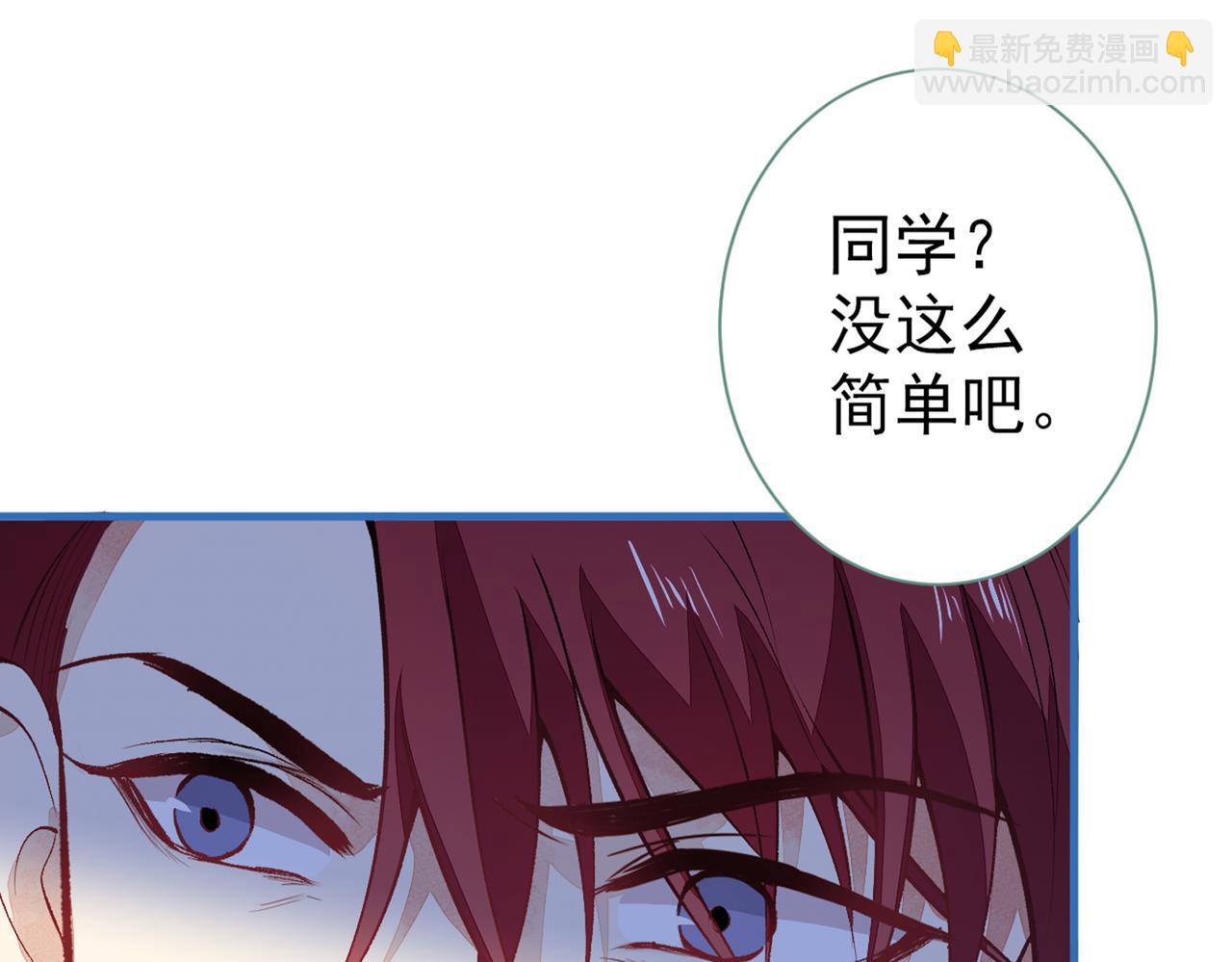第99话 十万，和我在一起(1/3)-第105话