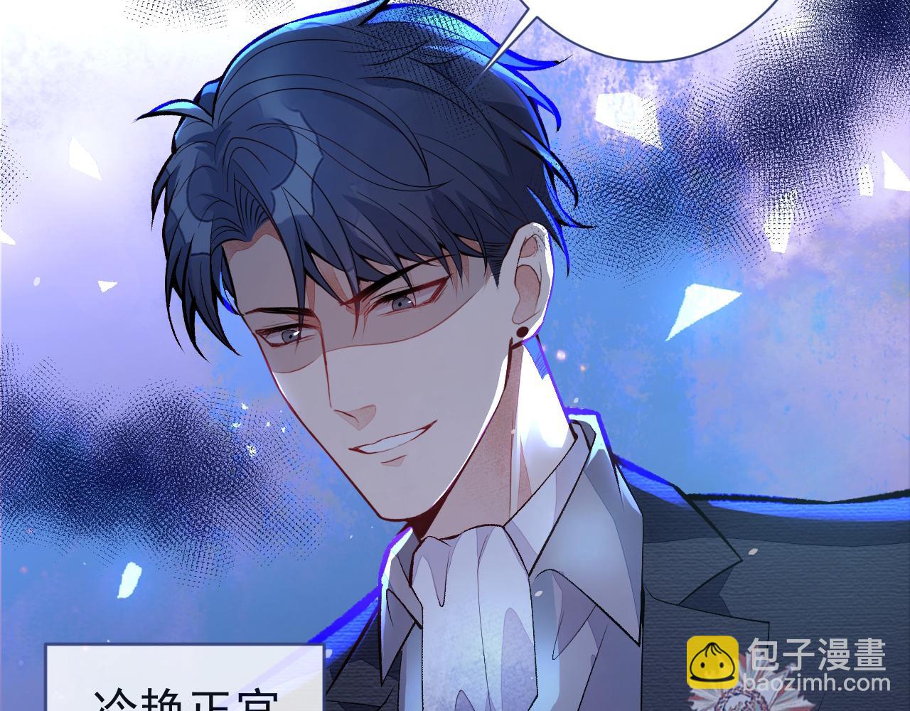 第101话 吻戏训练(1/3)-第107话