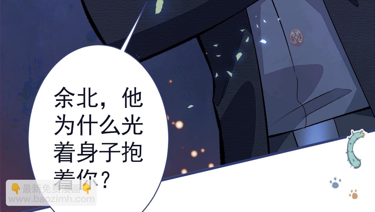 第101话 吻戏训练(1/3)-第107话