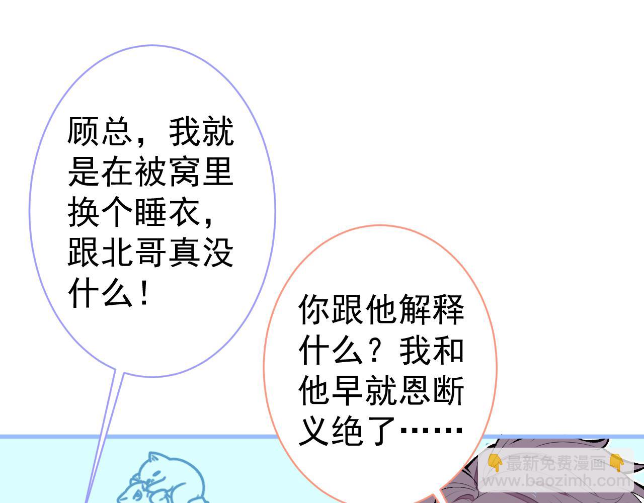 第101话 吻戏训练(1/3)-第107话