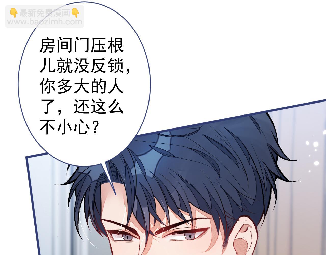 第101话 吻戏训练(1/3)-第107话
