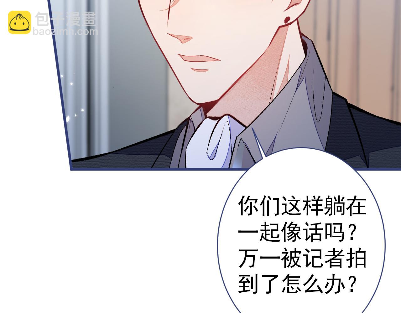 第101话 吻戏训练(1/3)-第107话