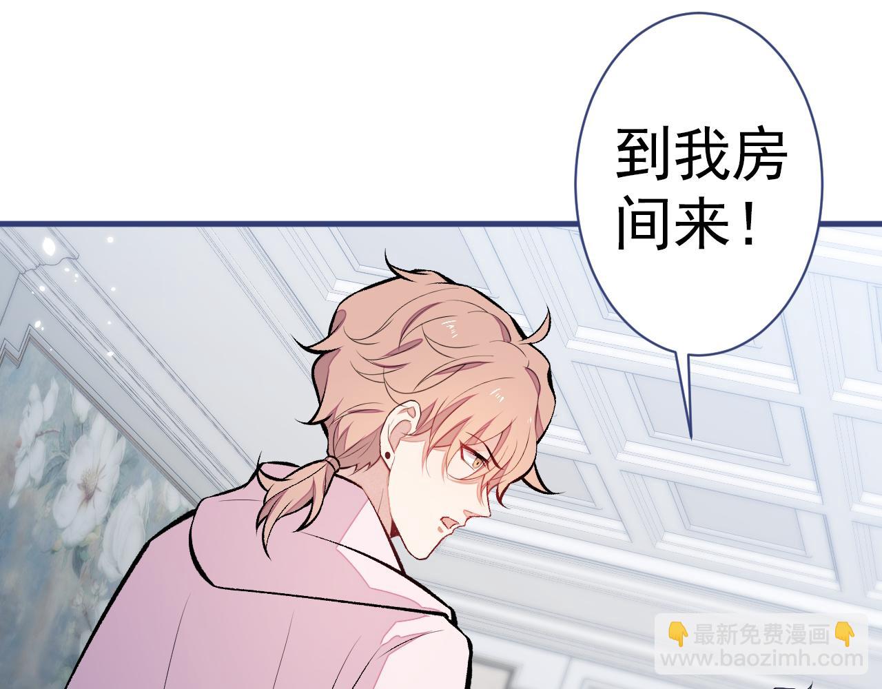 第101话 吻戏训练(1/3)-第107话