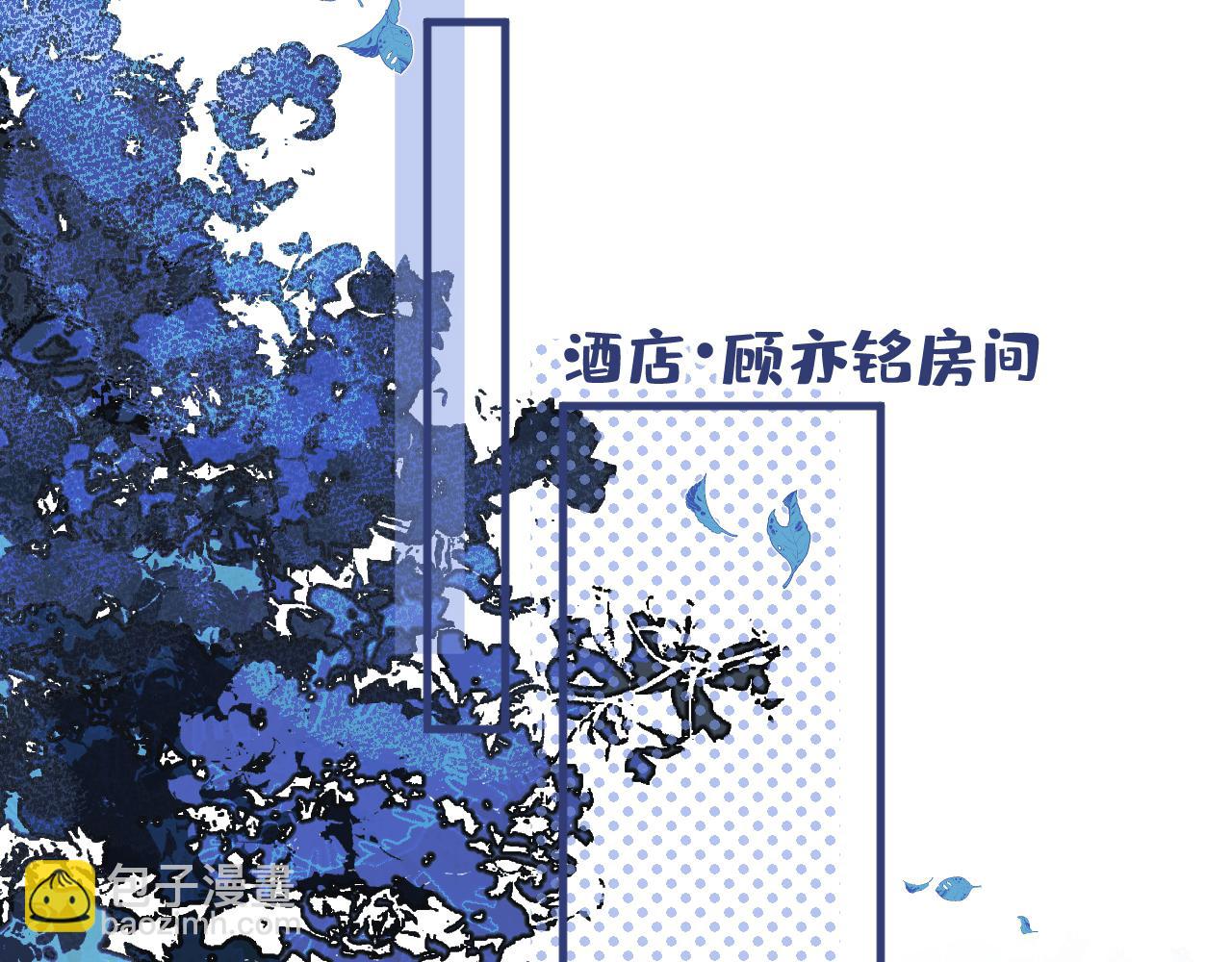 第101话 吻戏训练(1/3)-第107话
