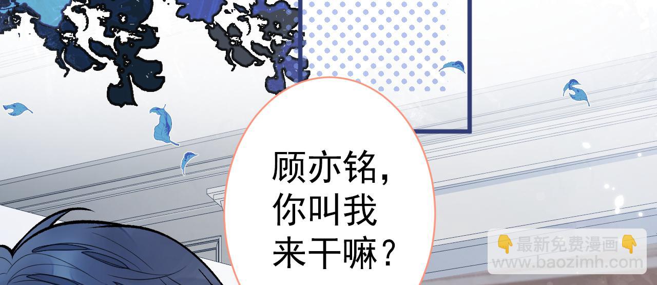 第101话 吻戏训练(1/3)-第107话
