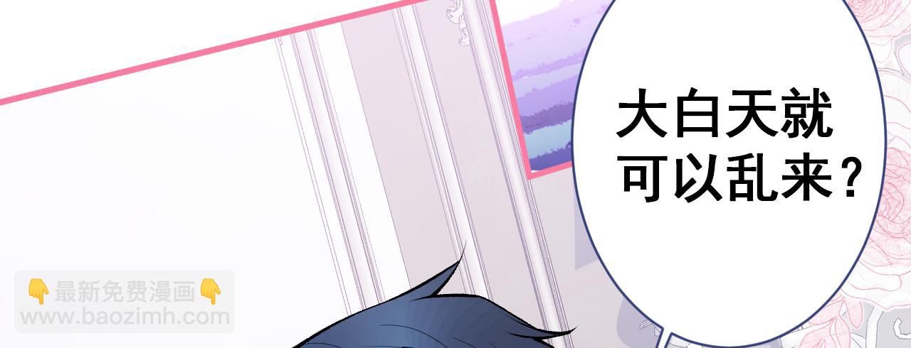 第101话 吻戏训练(1/3)-第107话