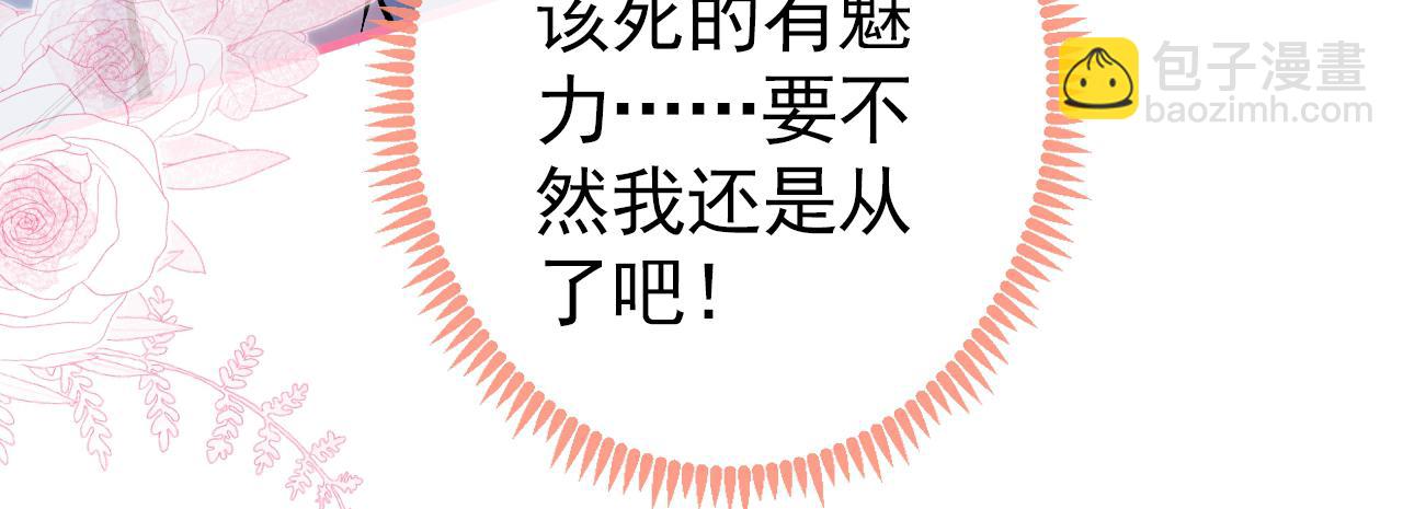 第101话 吻戏训练(1/3)-第107话