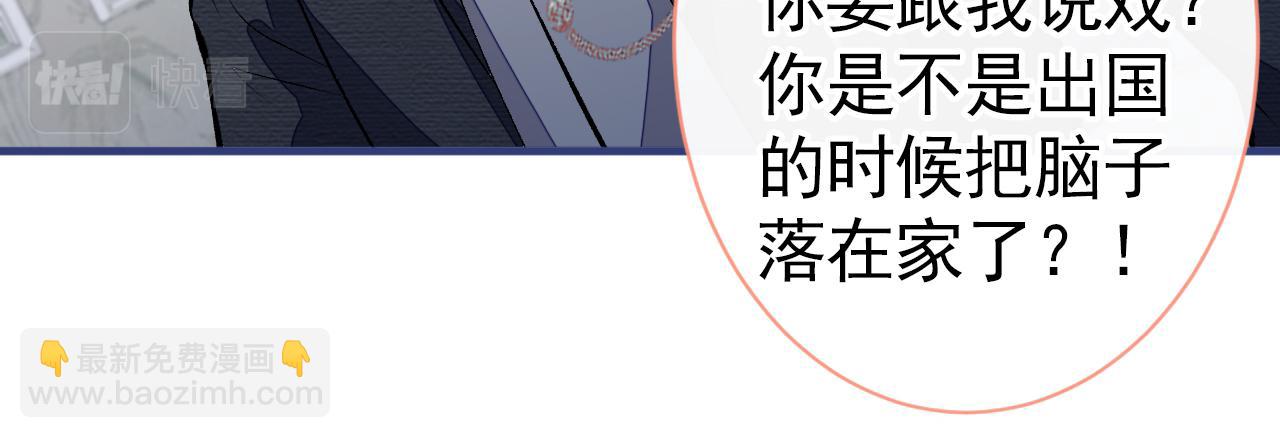第101话 吻戏训练(1/3)-第107话