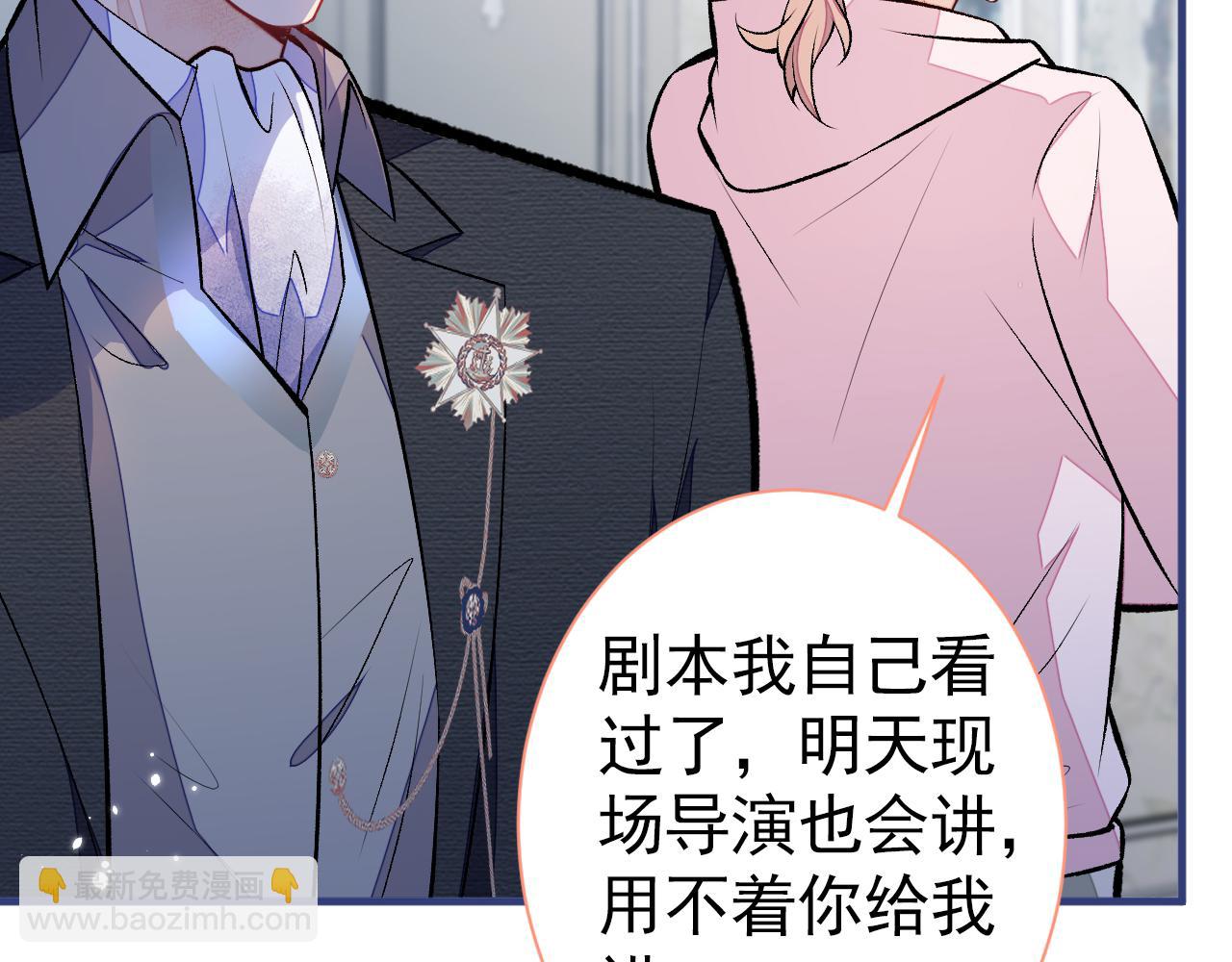 第101话 吻戏训练(1/3)-第107话