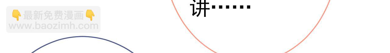第101话 吻戏训练(1/3)-第107话