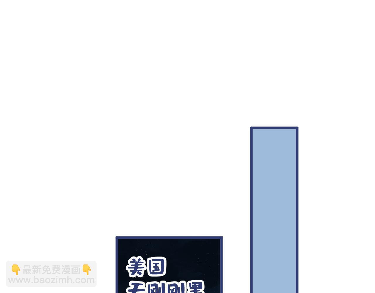 第101话 吻戏训练(1/3)-第107话