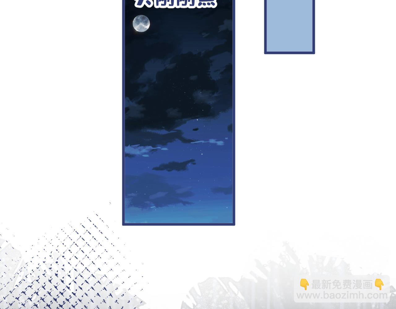 第101话 吻戏训练(1/3)-第107话