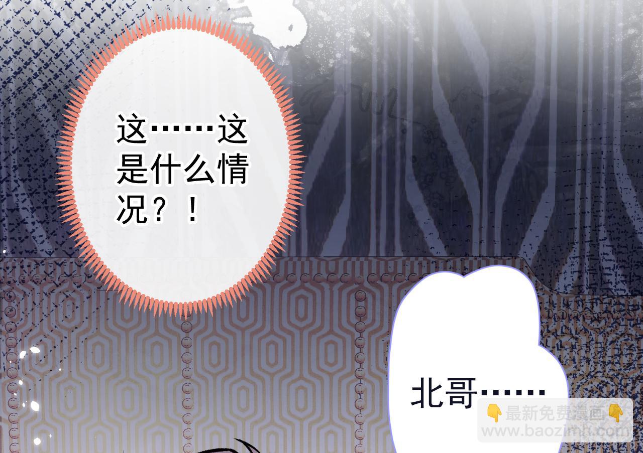 第101话 吻戏训练(1/3)-第107话