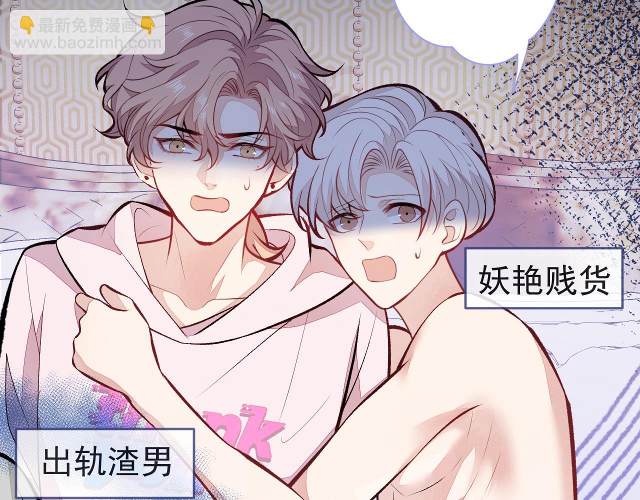 第101话 吻戏训练(1/3)-第107话