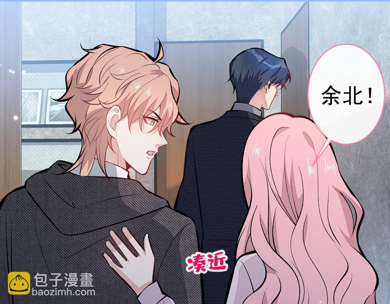 第103话 荧幕初吻来了！(1/3)-第109话