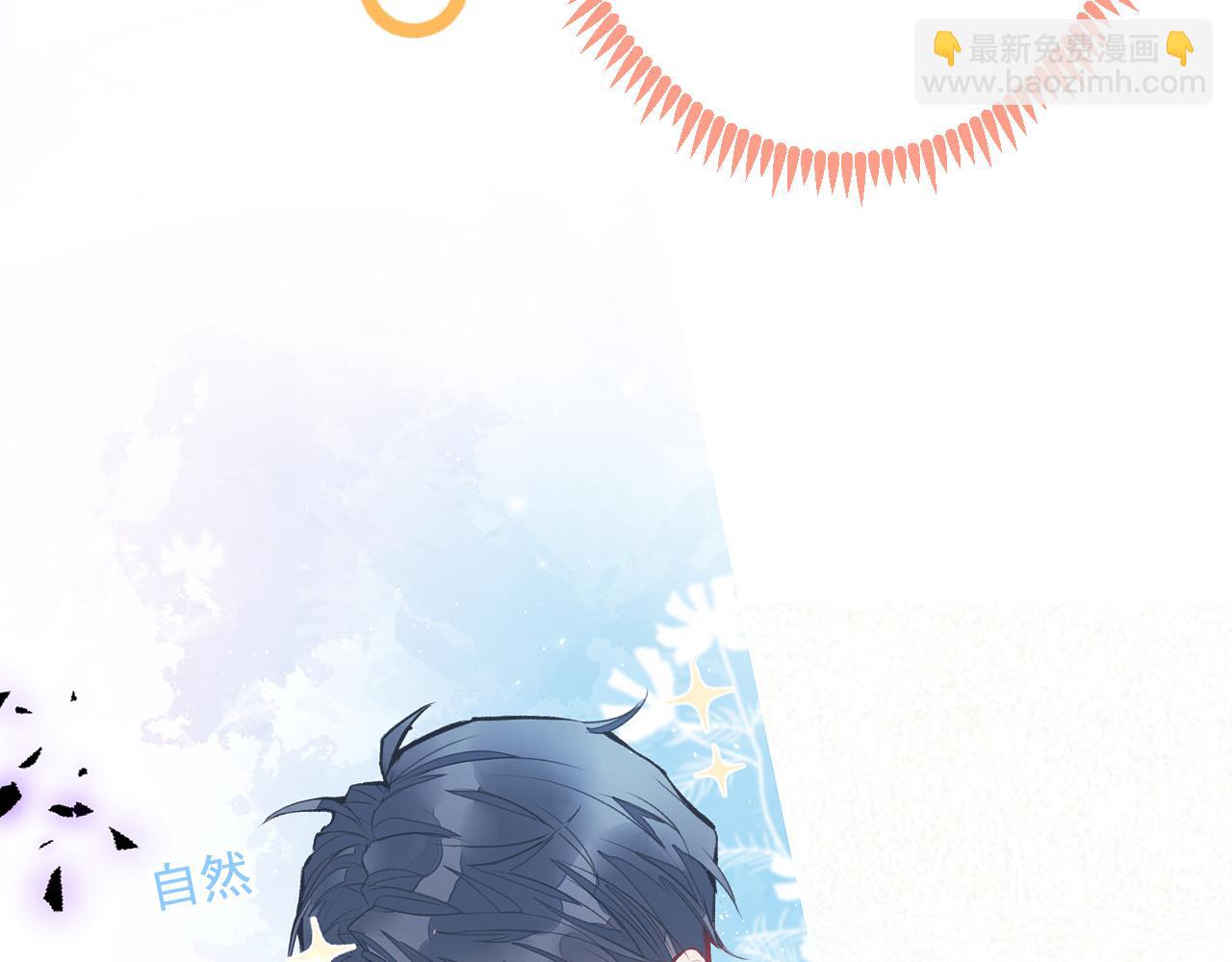 第103话 荧幕初吻来了！(1/3)-第109话