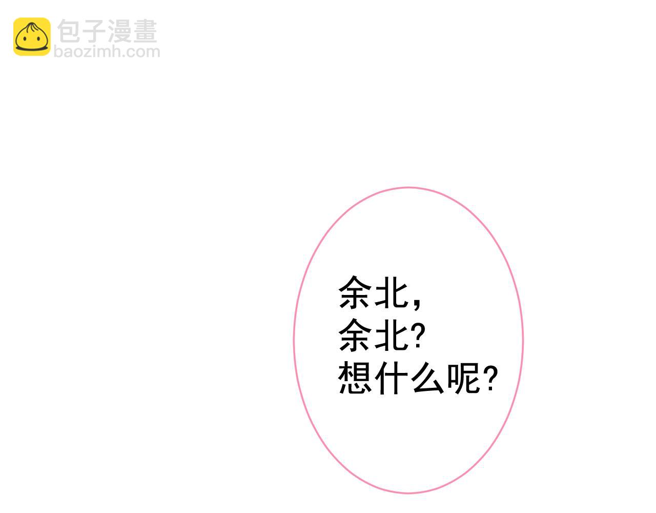 第103话 荧幕初吻来了！(1/3)-第109话