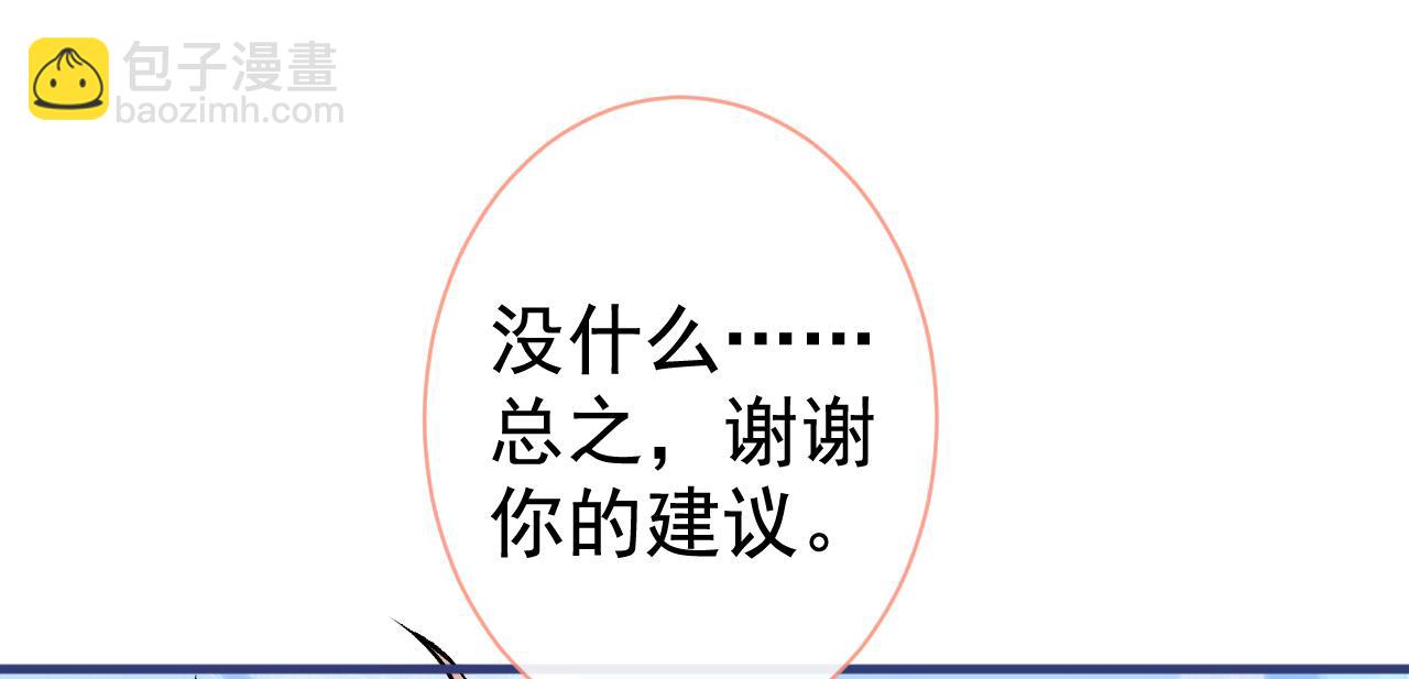 第103话 荧幕初吻来了！(1/3)-第109话