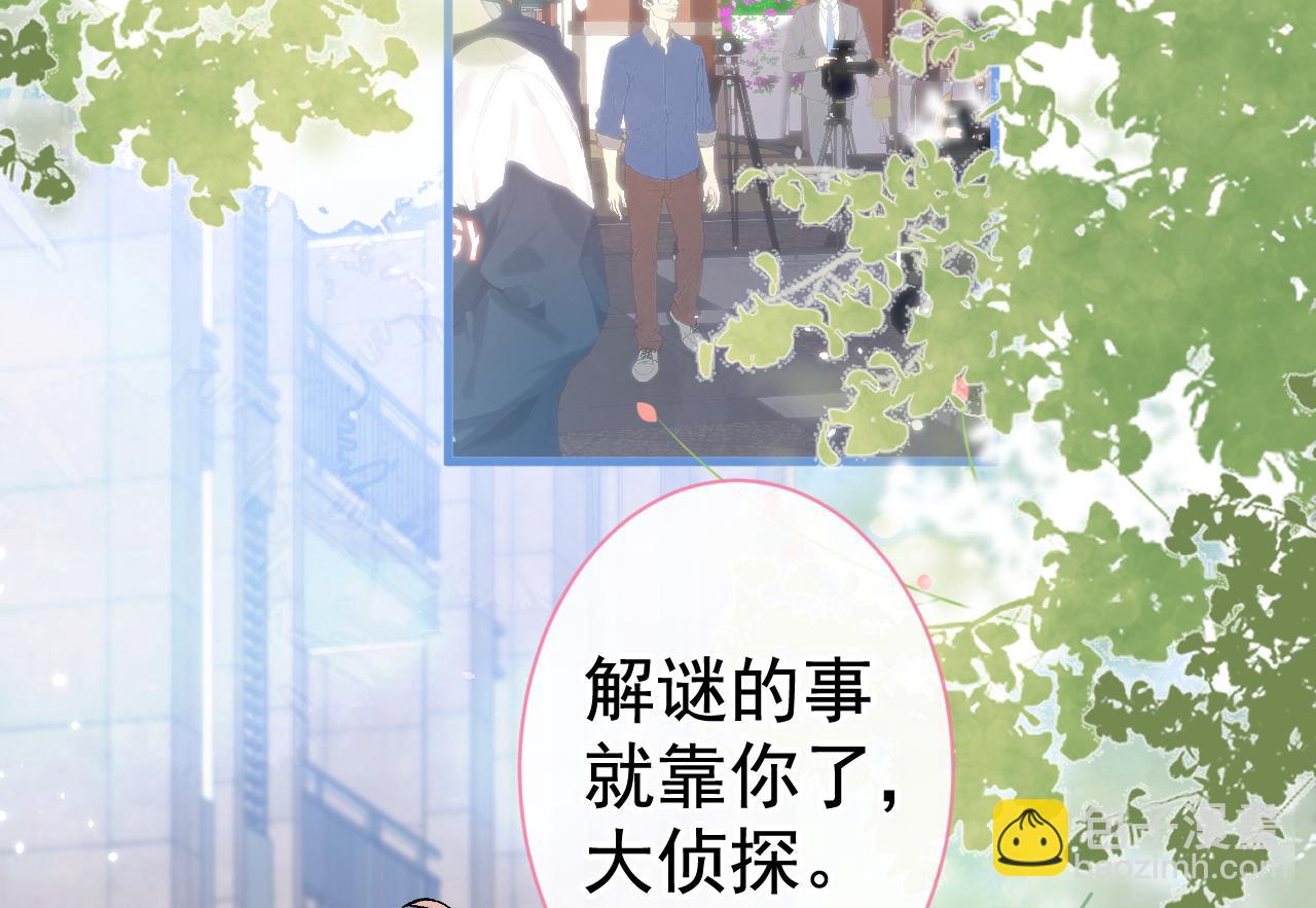 第103话 荧幕初吻来了！(1/3)-第109话