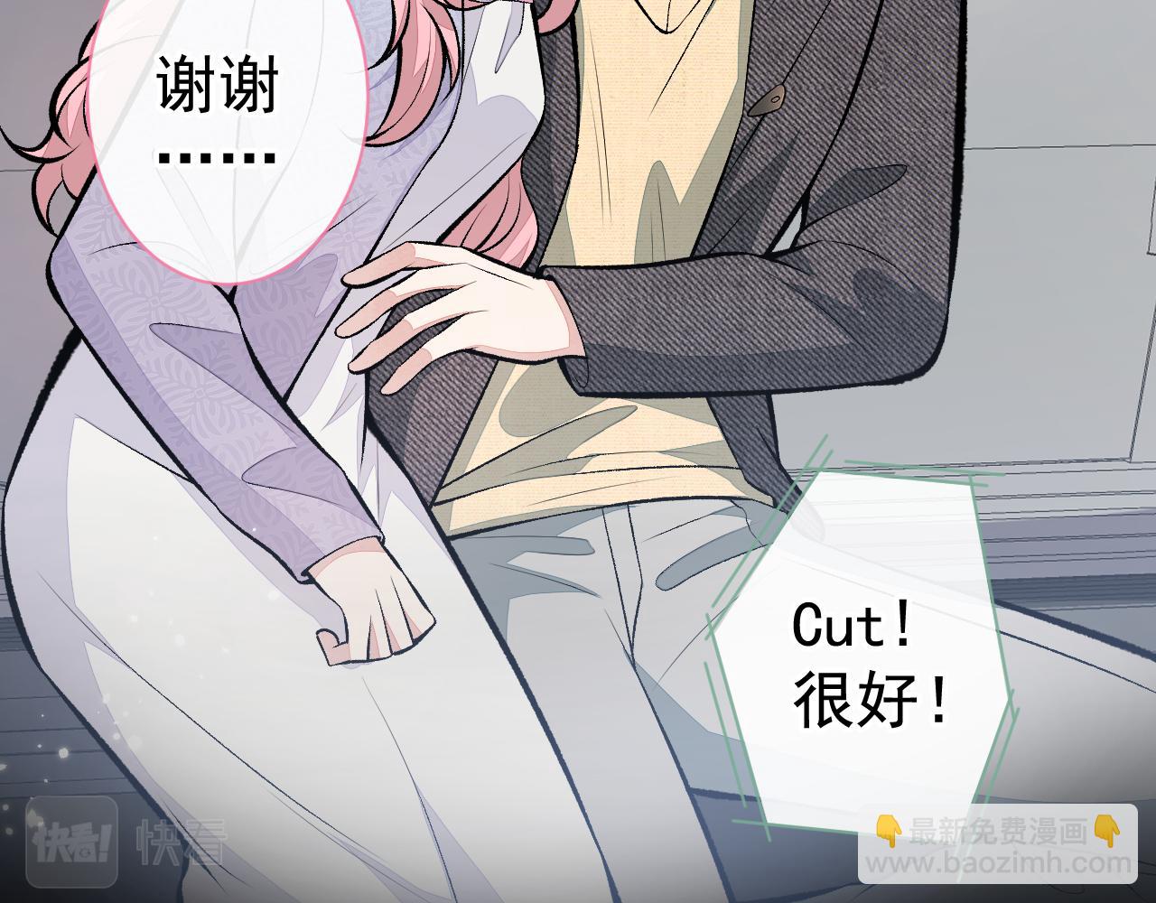 第103话 荧幕初吻来了！(1/3)-第109话