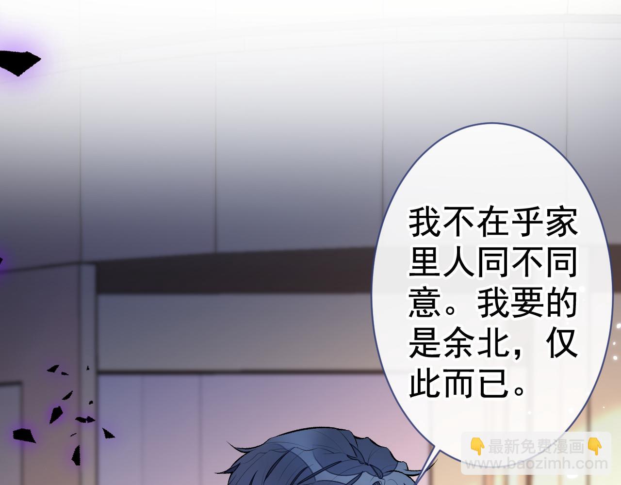 第105话 男八号的优越感(1/3)-第111话