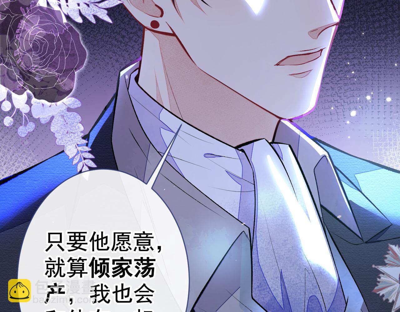 第105话 男八号的优越感(1/3)-第111话