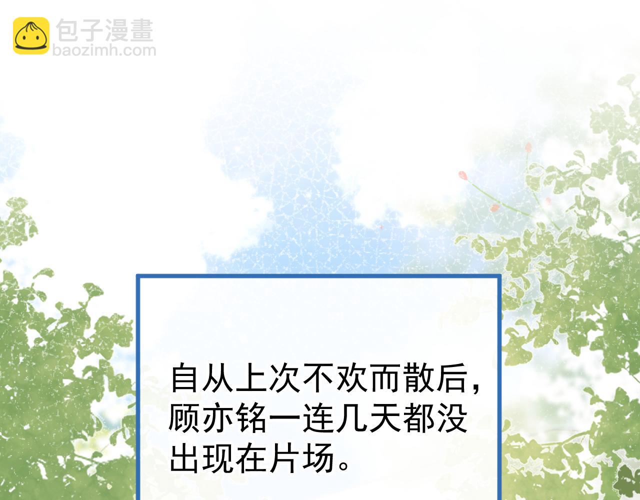 第105话 男八号的优越感(1/3)-第111话