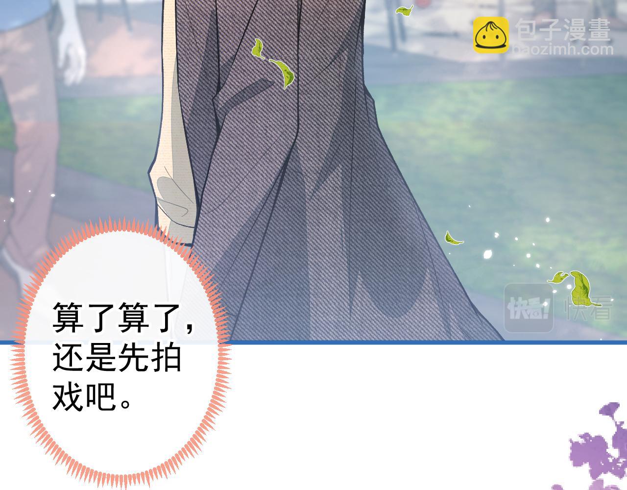 第105话 男八号的优越感(1/3)-第111话