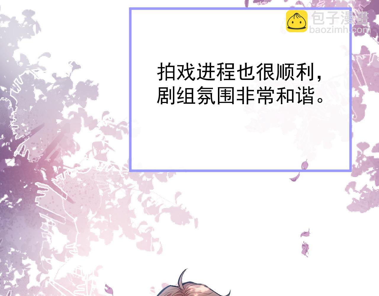 第105话 男八号的优越感(1/3)-第111话