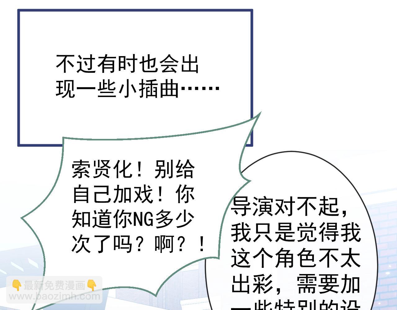 第105话 男八号的优越感(1/3)-第111话