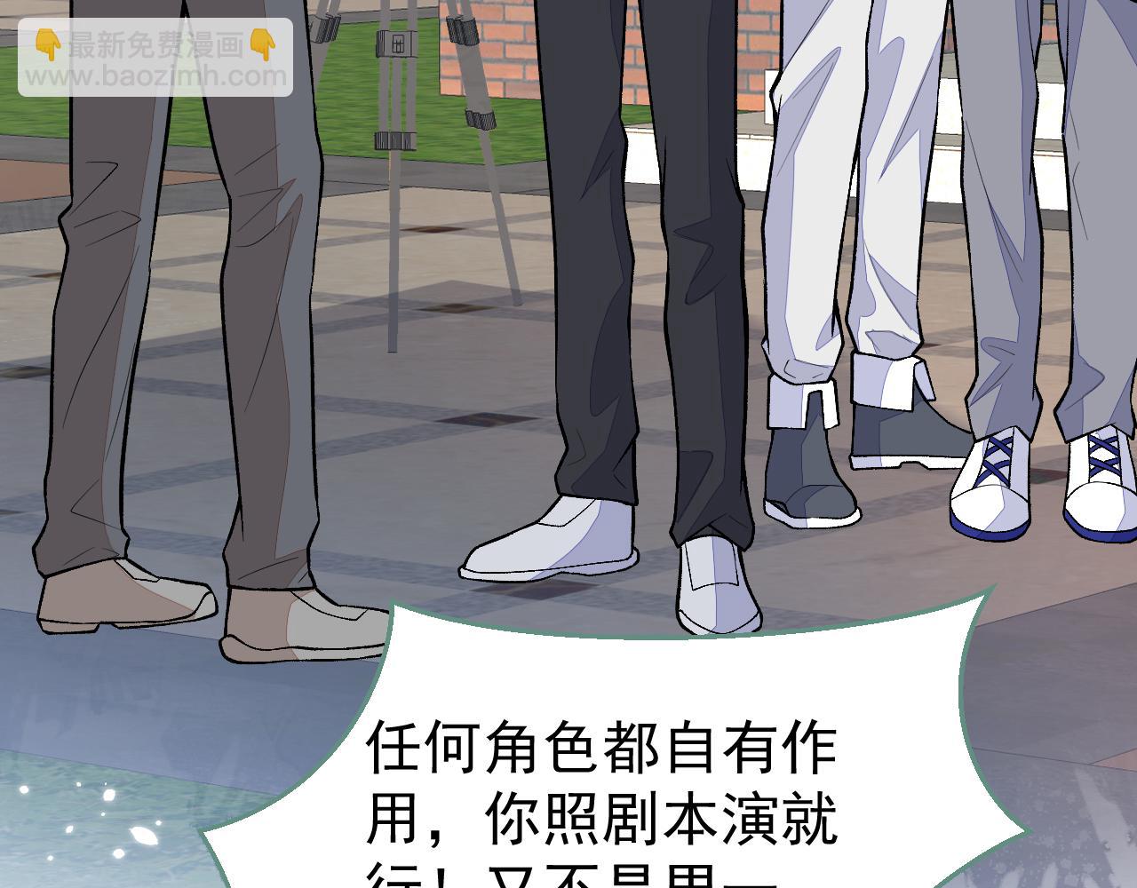 第105话 男八号的优越感(1/3)-第111话
