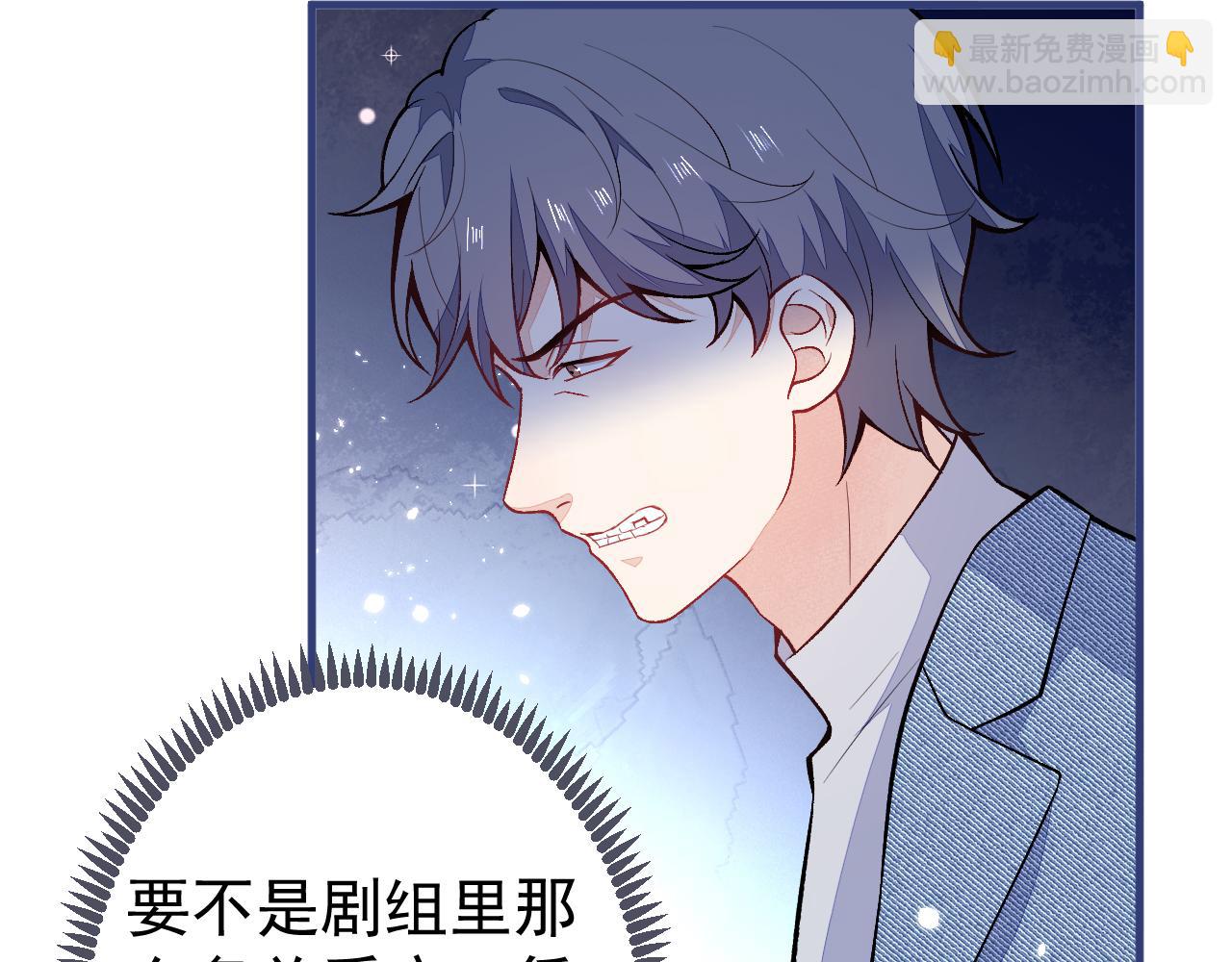 第105话 男八号的优越感(1/3)-第111话