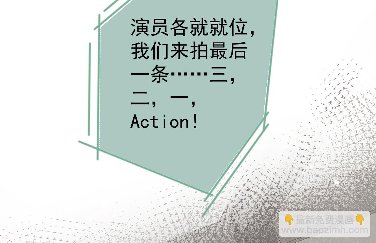 第105话 男八号的优越感(1/3)-第111话