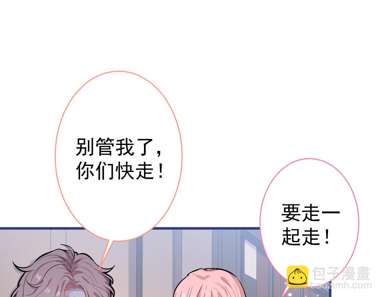 第105话 男八号的优越感(1/3)-第111话