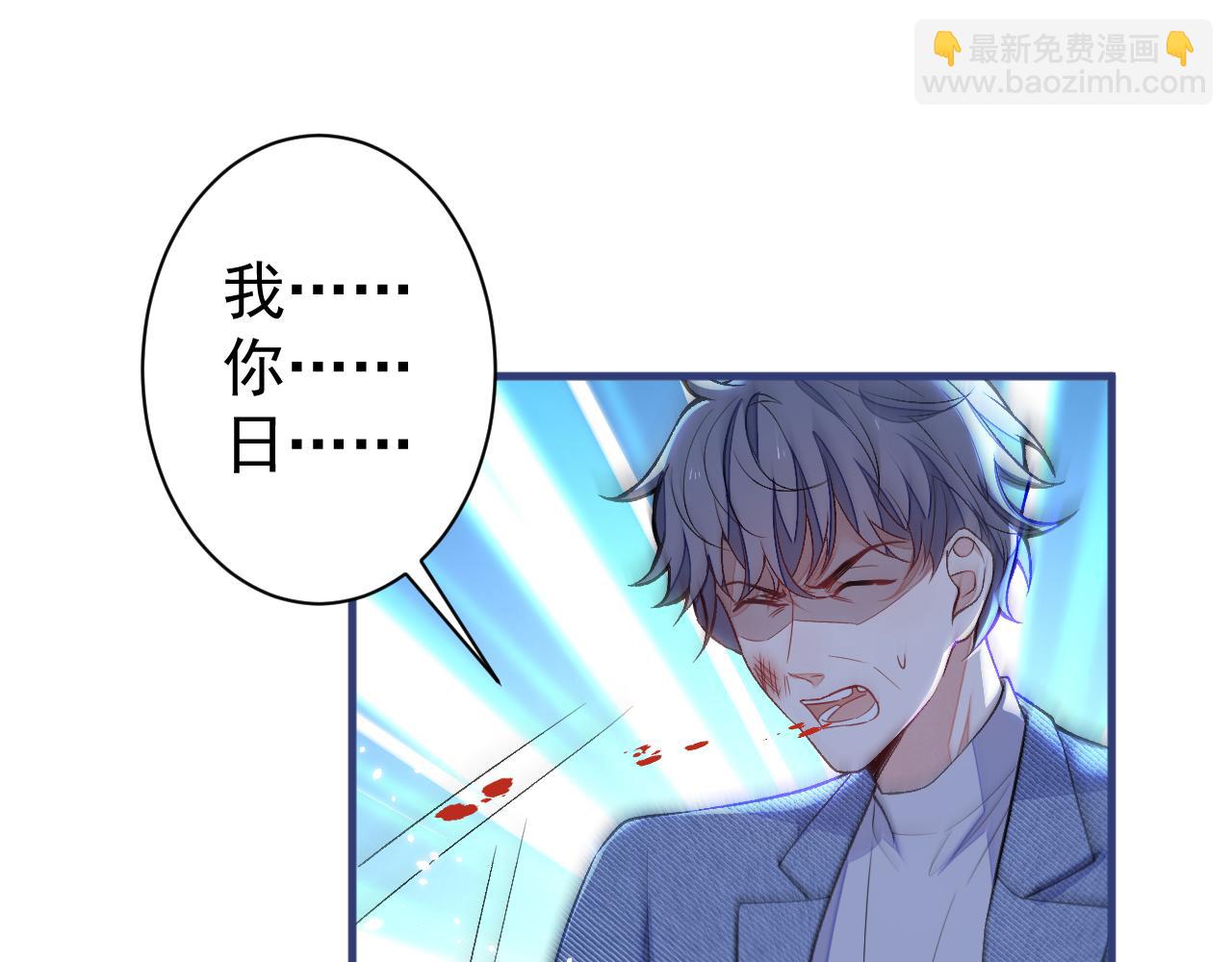 第107话 爆黑料的是他？(1/3)-第113话