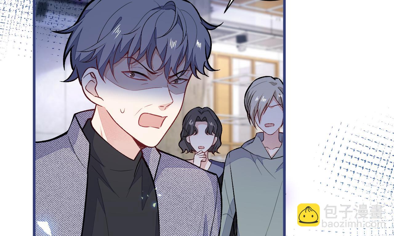 第107话 爆黑料的是他？(1/3)-第113话