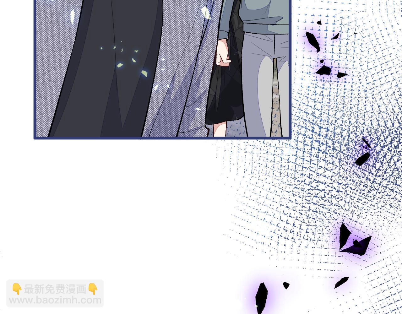 第107话 爆黑料的是他？(1/3)-第113话