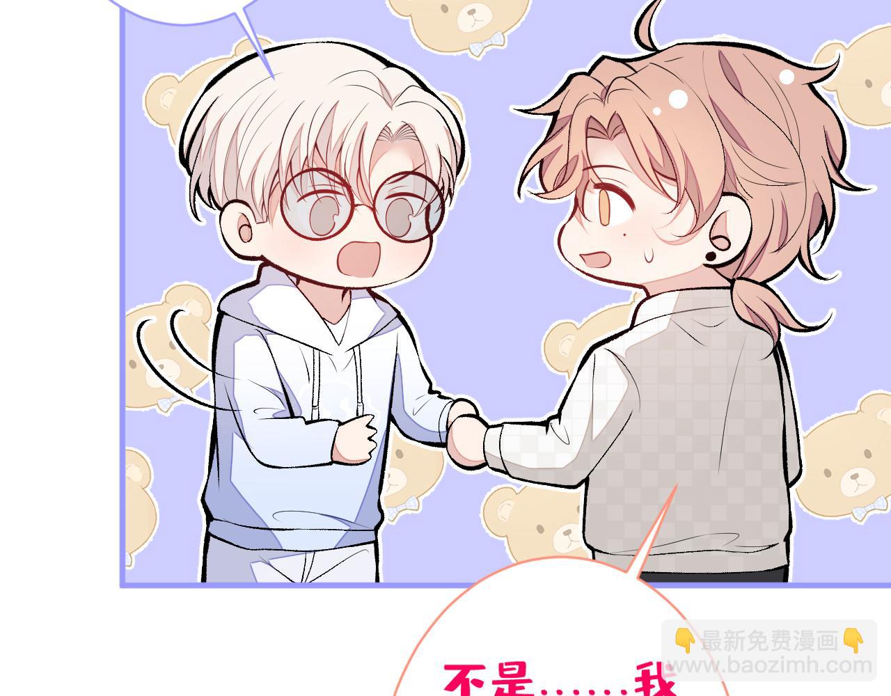 第107话 爆黑料的是他？(1/3)-第113话