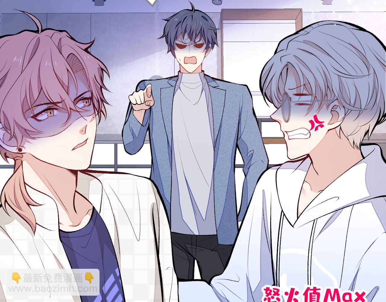第107话 爆黑料的是他？(1/3)-第113话