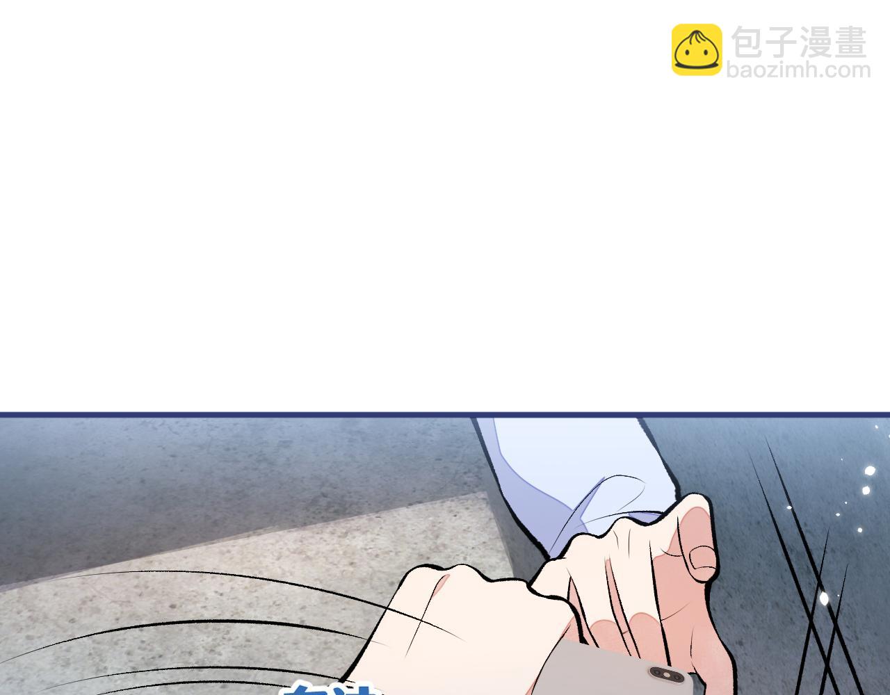 第107话 爆黑料的是他？(1/3)-第113话