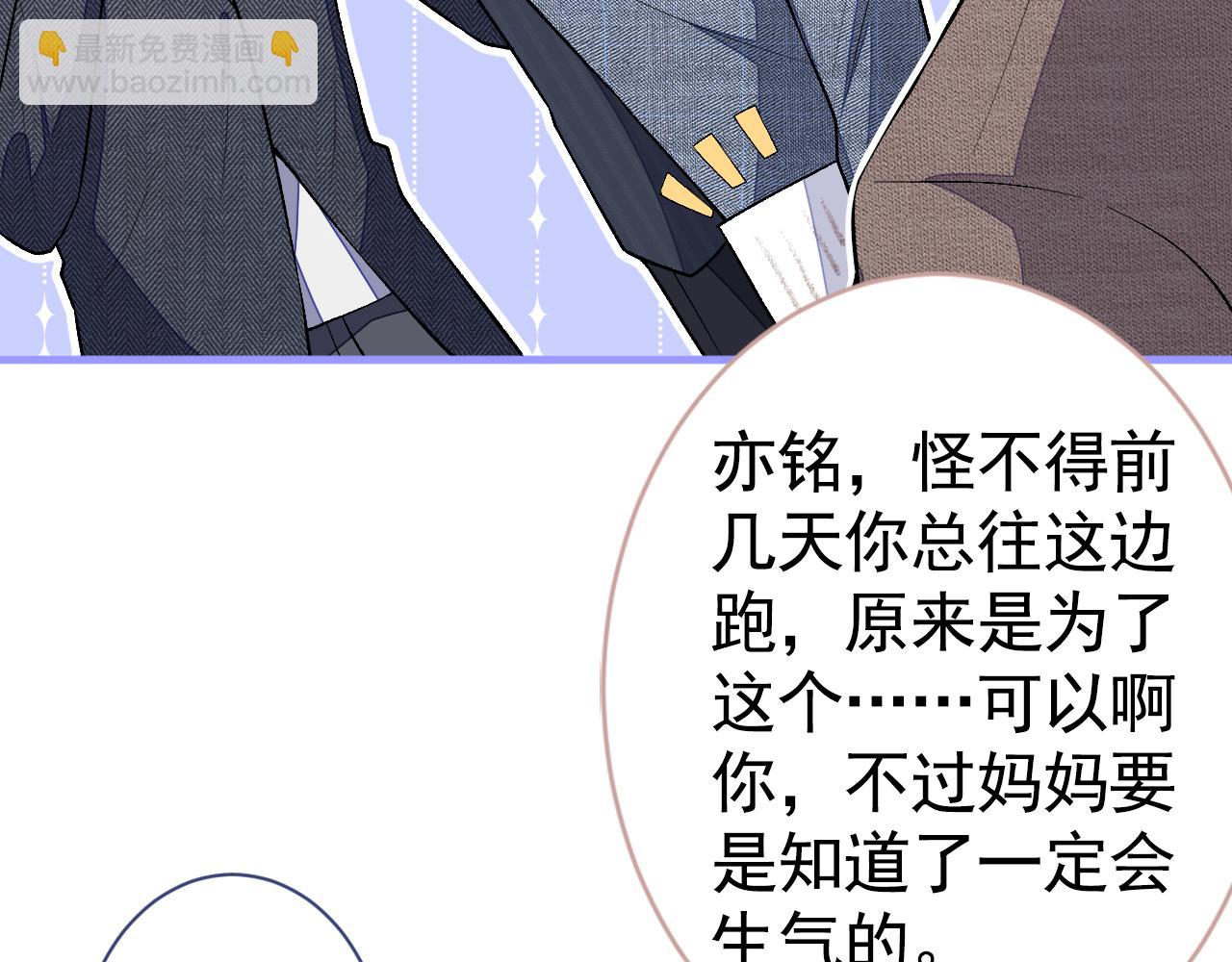 第109话 老哥，借个火(1/3)-第115话