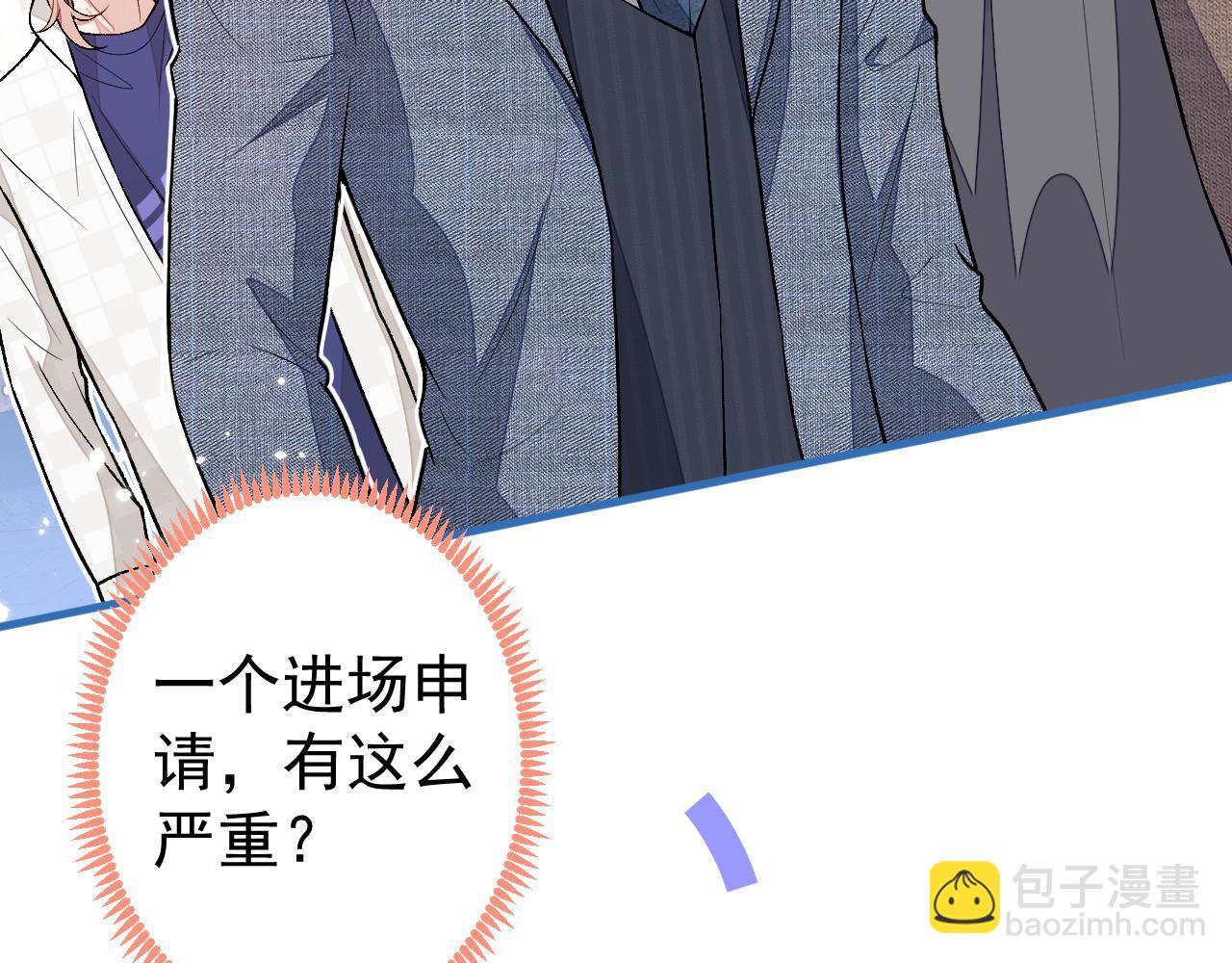 第109话 老哥，借个火(1/3)-第115话