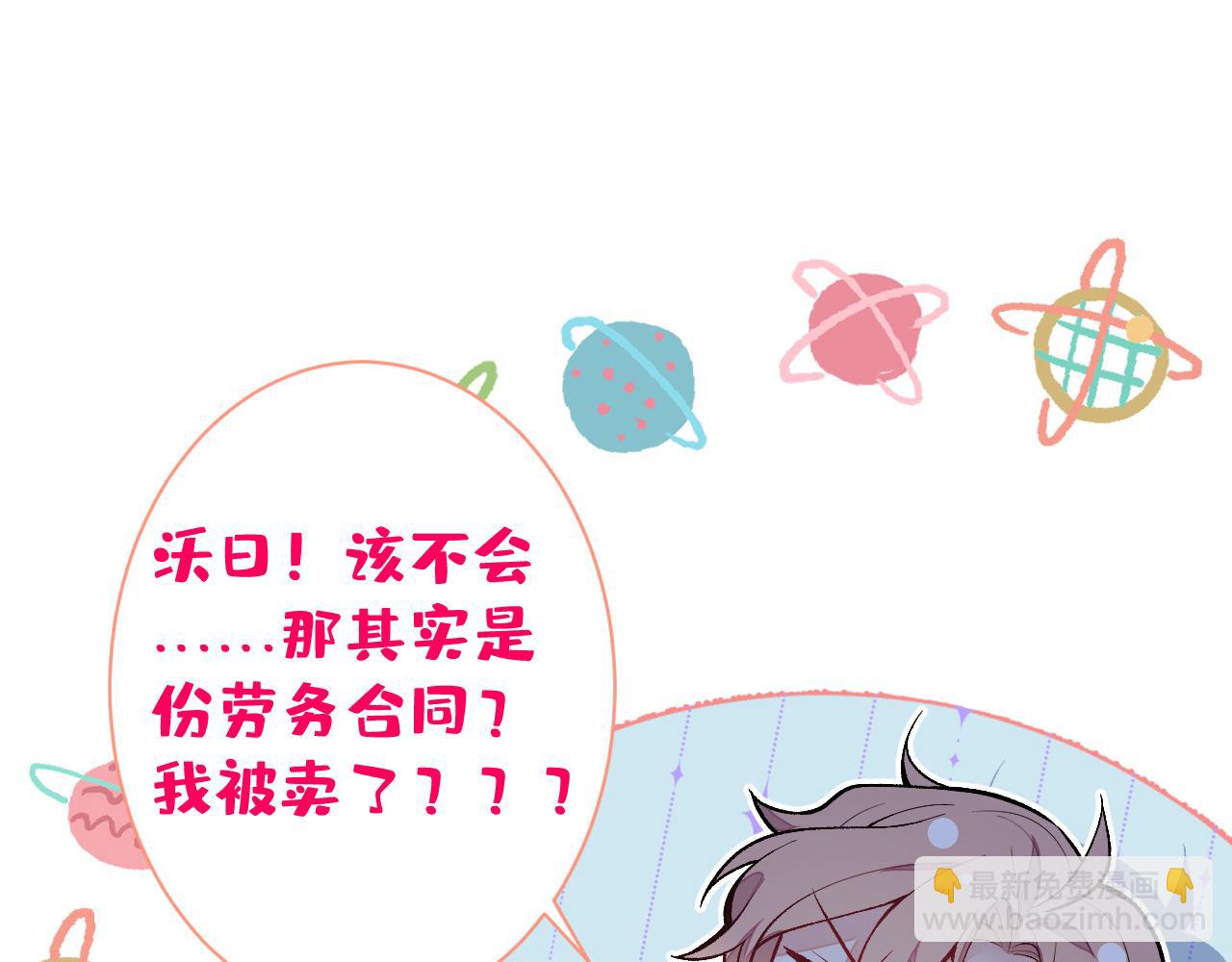第109话 老哥，借个火(1/3)-第115话