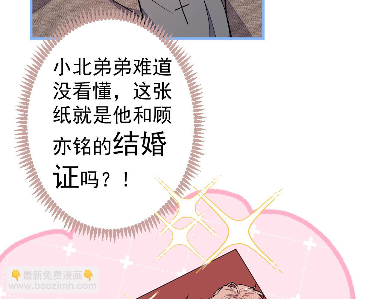 第109话 老哥，借个火(1/3)-第115话